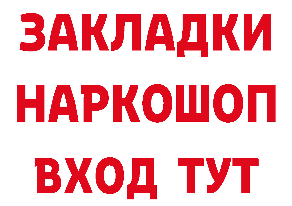 БУТИРАТ буратино зеркало дарк нет ОМГ ОМГ Тавда